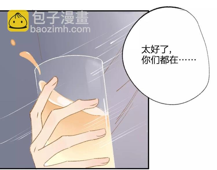 第114话（下）你是被需要的人
