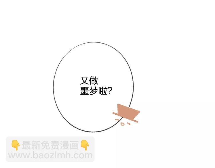第114话（下）你是被需要的人