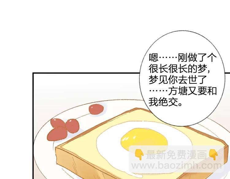第114话（下）你是被需要的人