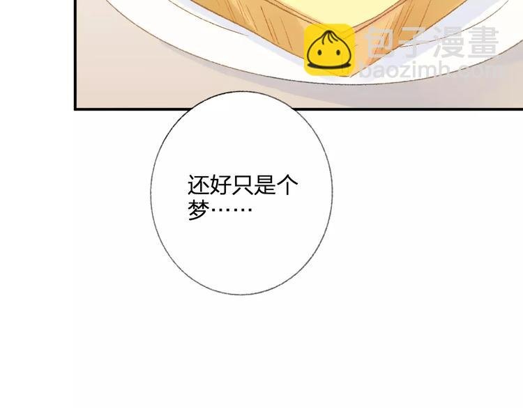 第114话（下）你是被需要的人