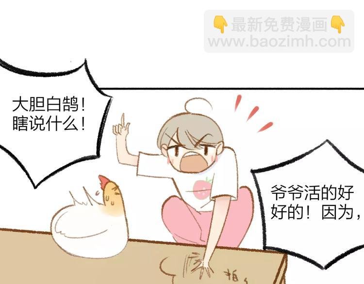 第114话（下）你是被需要的人