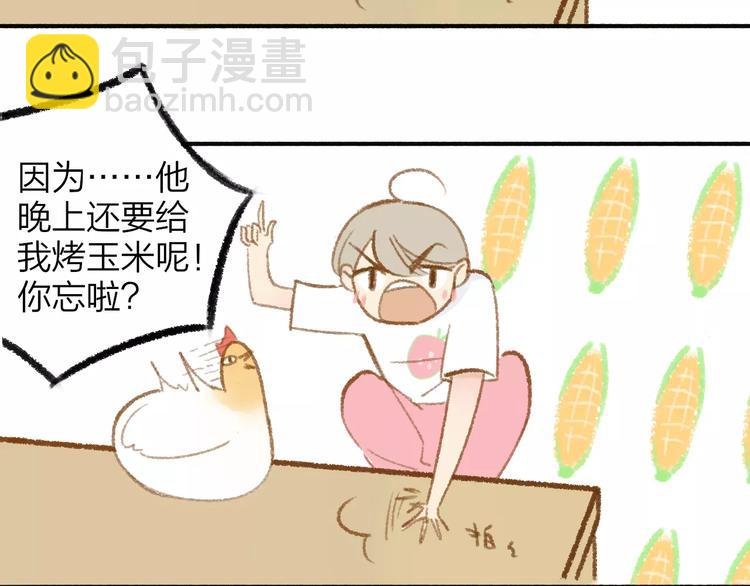 第114话（下）你是被需要的人