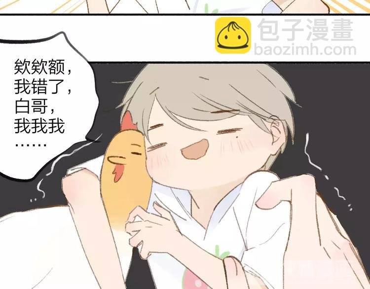 第114话（下）你是被需要的人