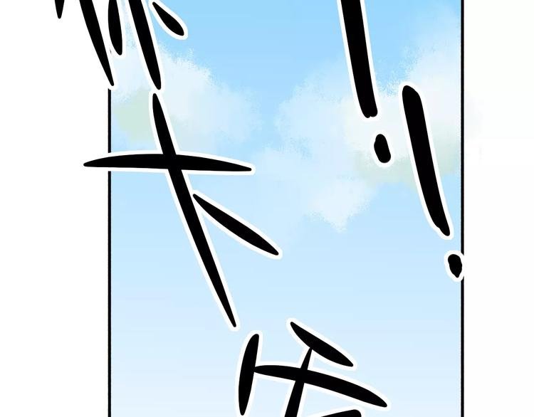 第114话（下）你是被需要的人