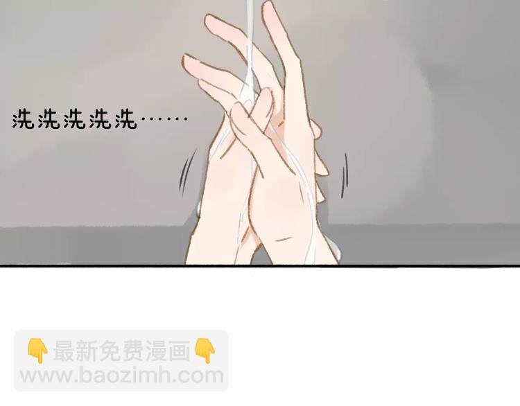 第114话（下）你是被需要的人