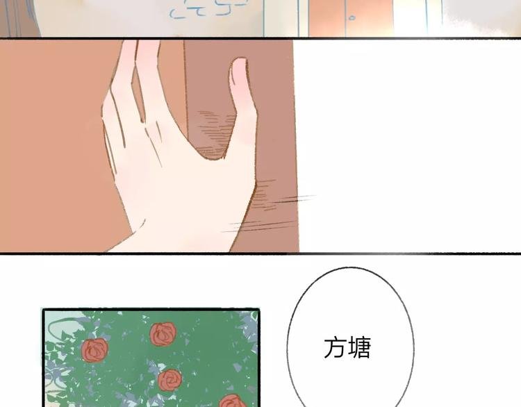 第114话（下）你是被需要的人