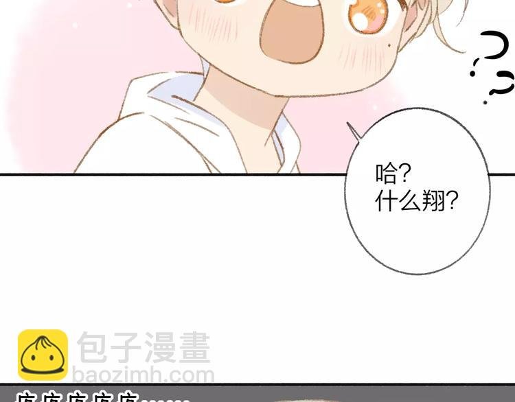 第114话（下）你是被需要的人