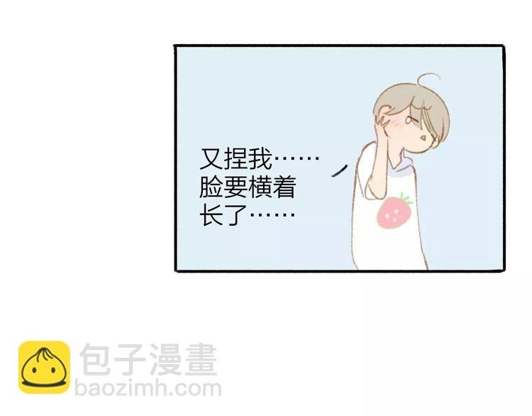 第114话（下）你是被需要的人