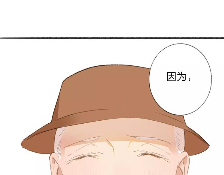 第115话 给你时间