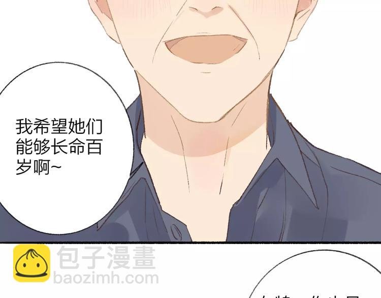 第115话 给你时间