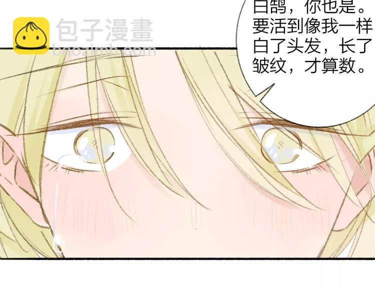 第115话 给你时间