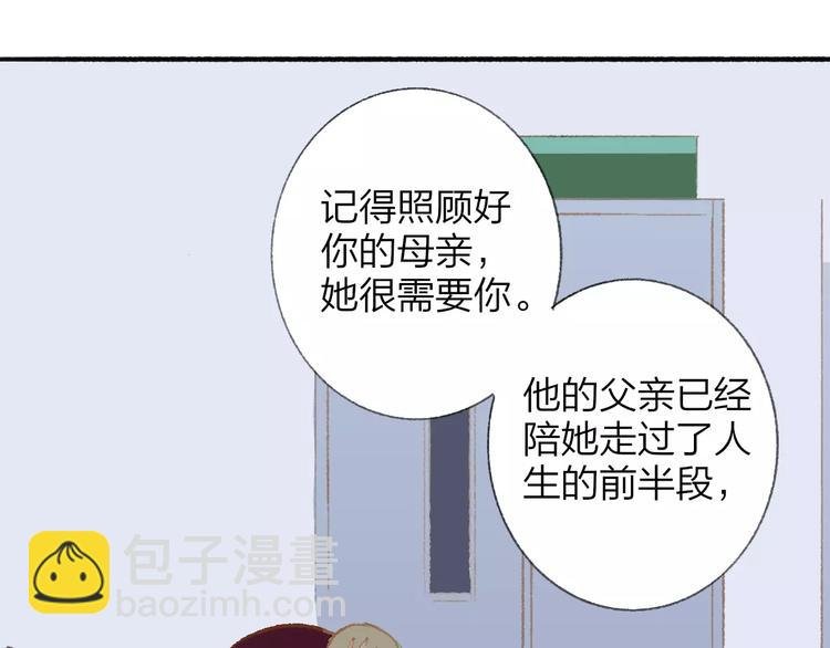 第115话 给你时间