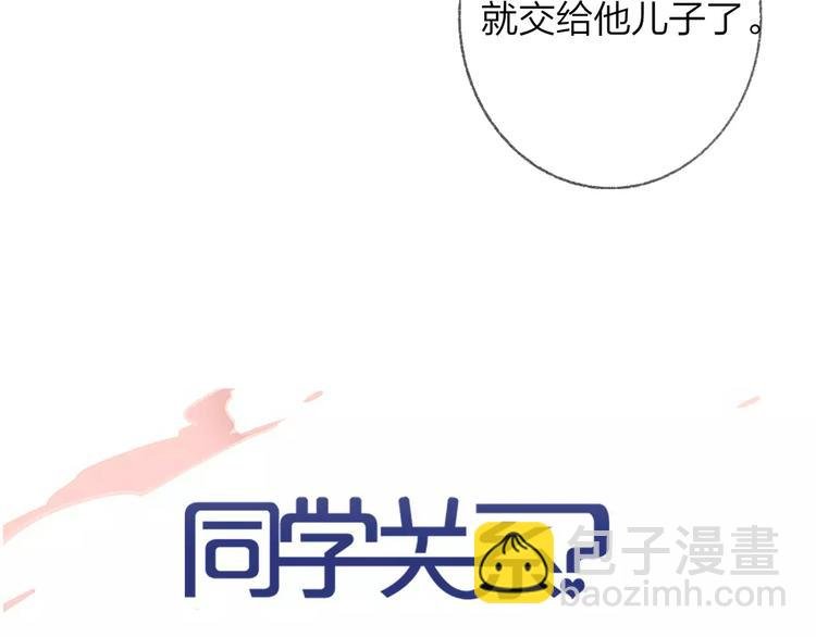 第115话 给你时间