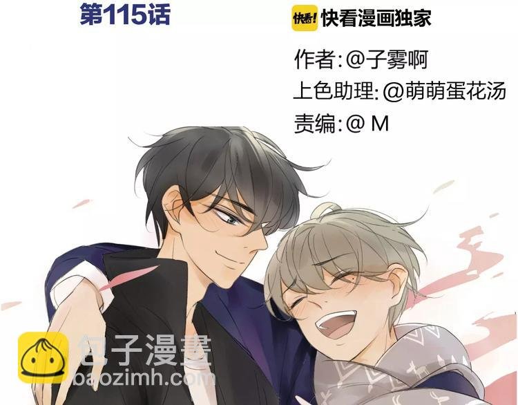 第115话 给你时间