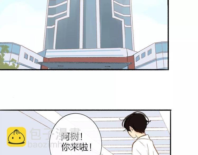 第115话 给你时间
