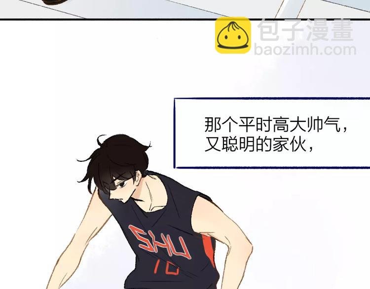 第115话 给你时间