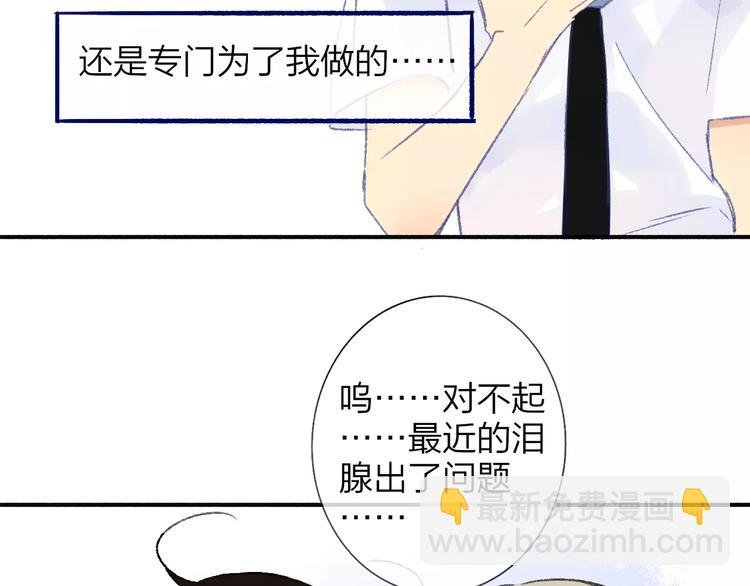 第115话 给你时间