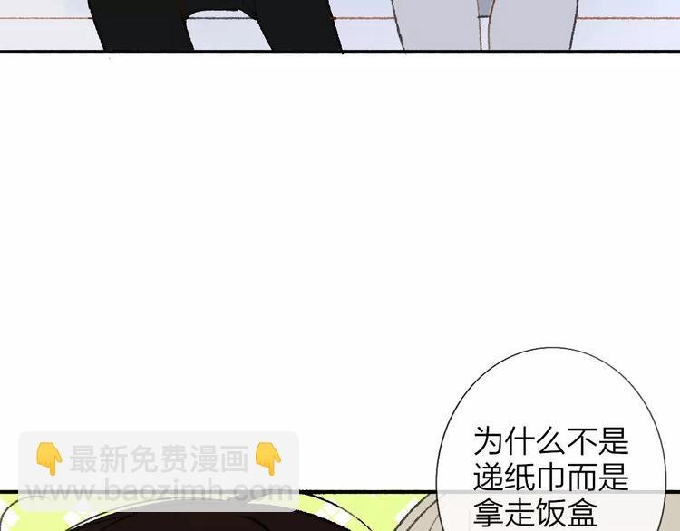 第115话 给你时间