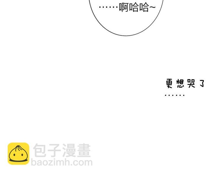 第115话 给你时间