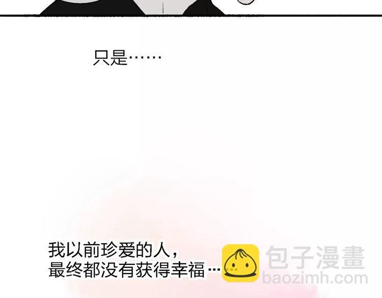 第115话 给你时间