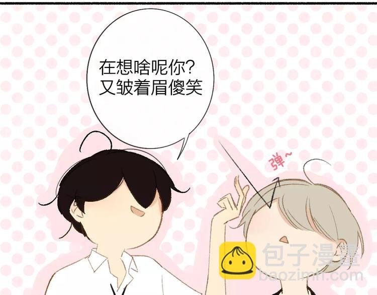 第115话 给你时间