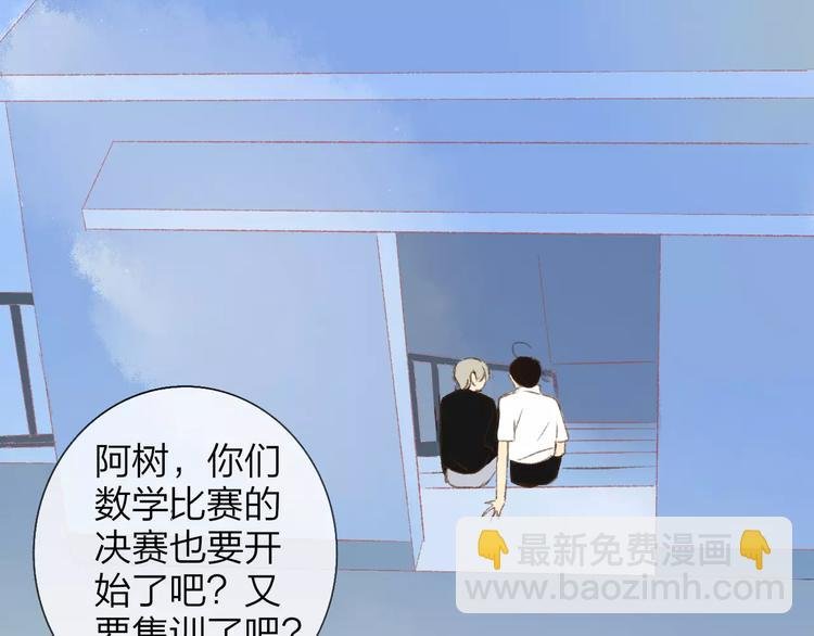 第115话 给你时间