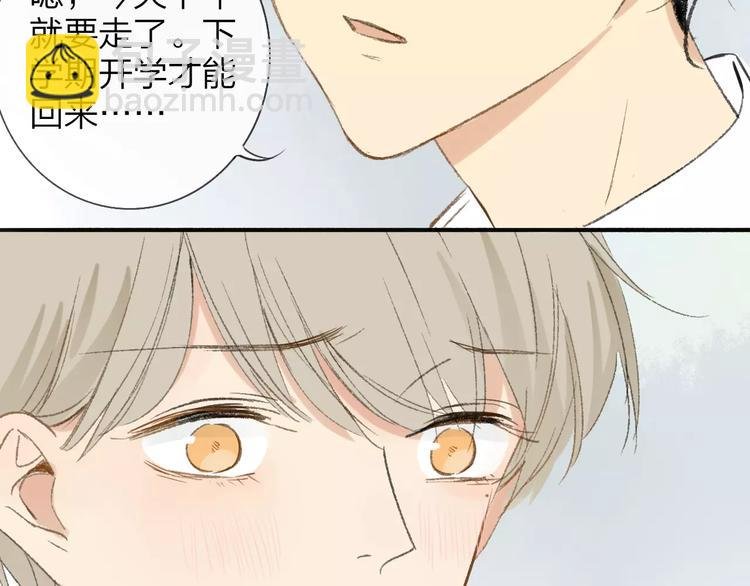 第115话 给你时间