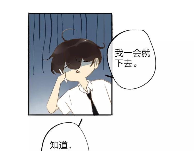 第115话 给你时间