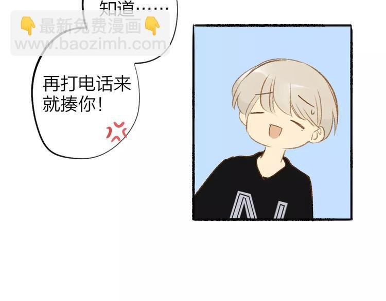 第115话 给你时间