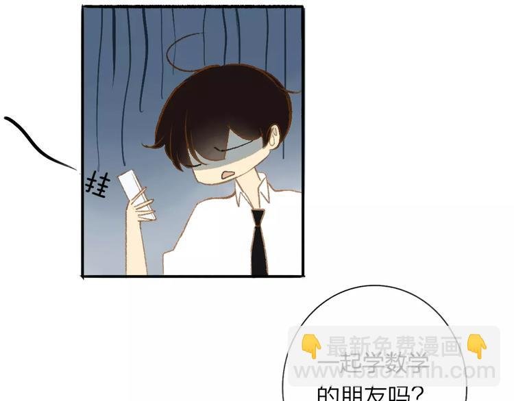 第115话 给你时间