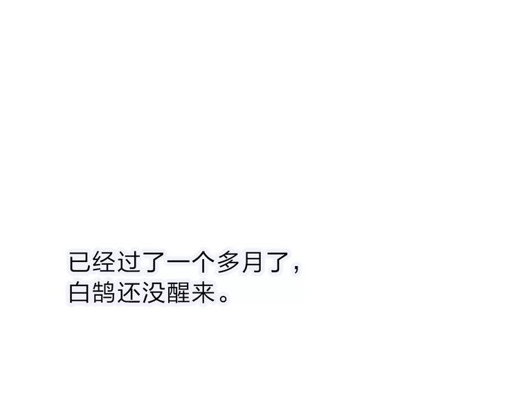第116话 回家