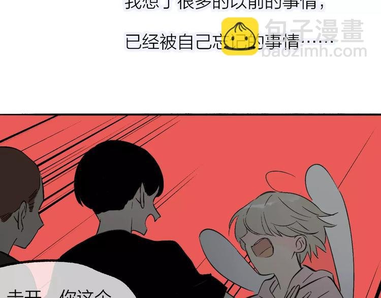 第116话 回家