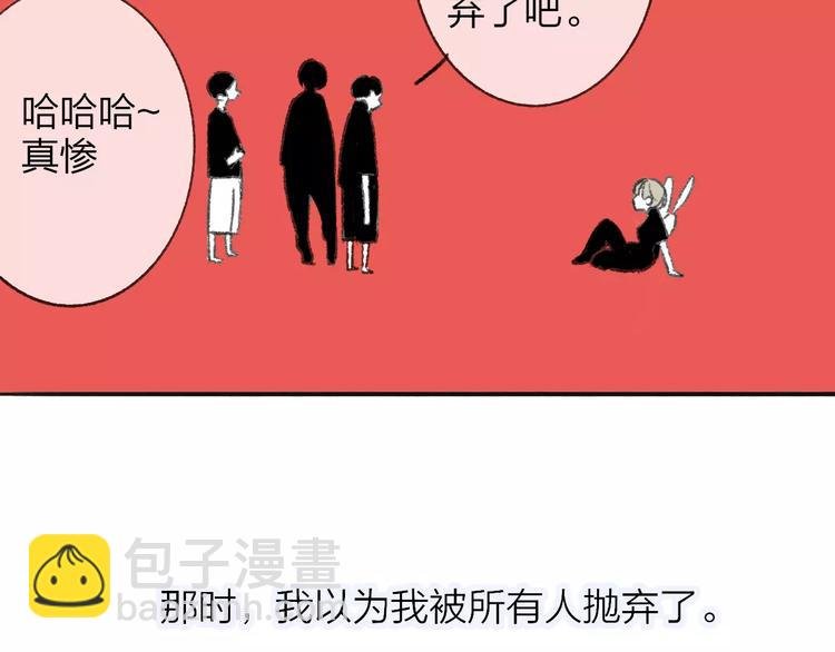 第116话 回家