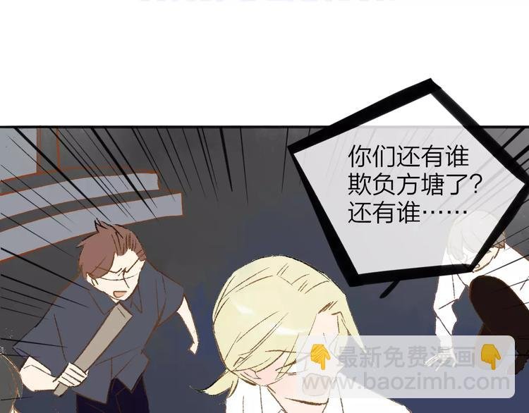 第116话 回家