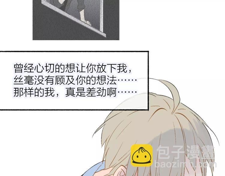 第116话 回家