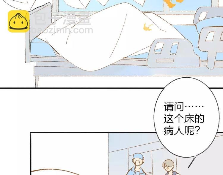 第116话 回家