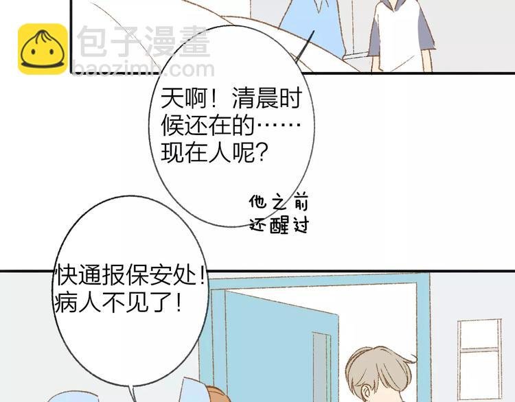 第116话 回家