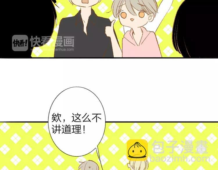 第116话 回家