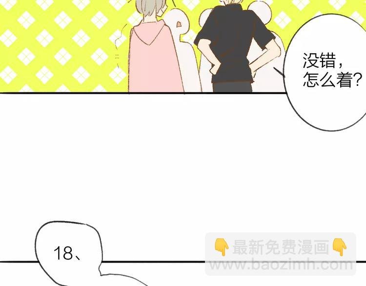 第116话 回家