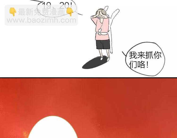 第116话 回家