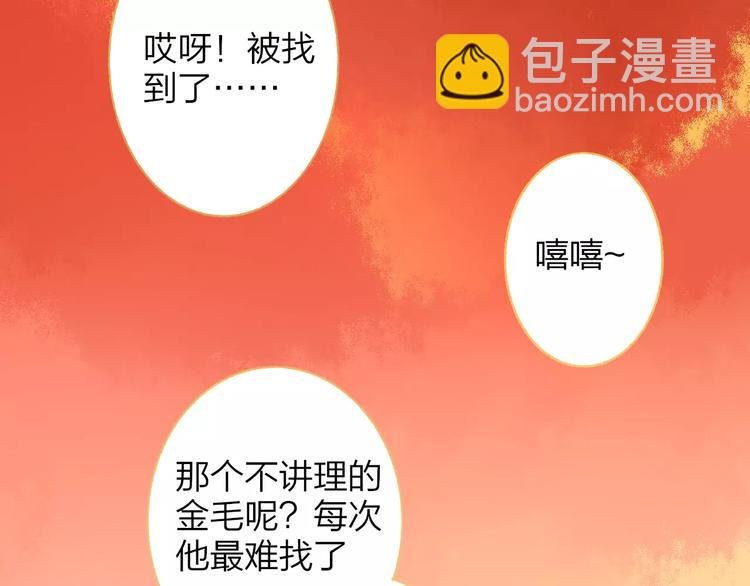 第116话 回家