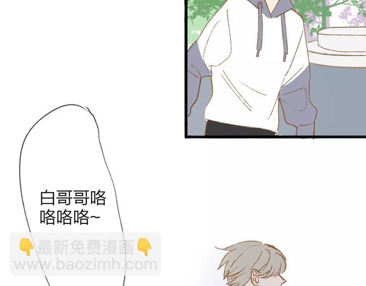 第116话 回家