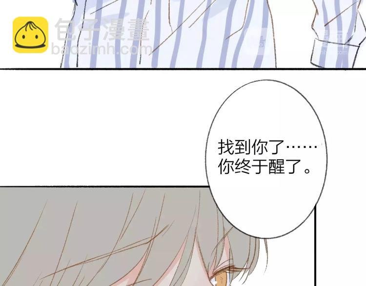 第116话 回家