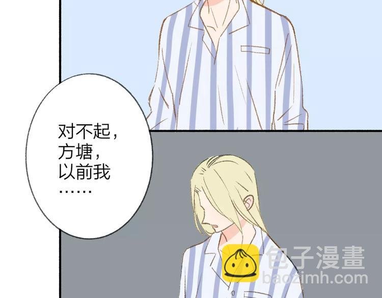 第116话 回家