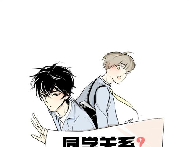 第13话上 我背你啊