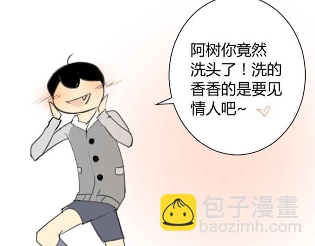 第13话上 我背你啊