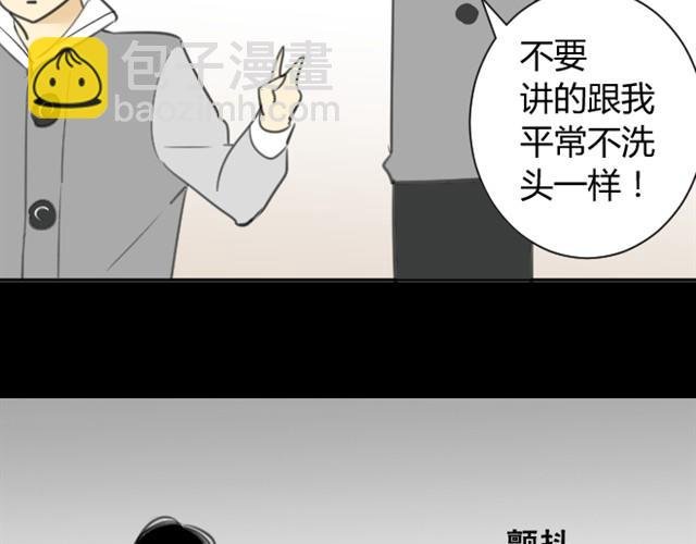 第13话上 我背你啊