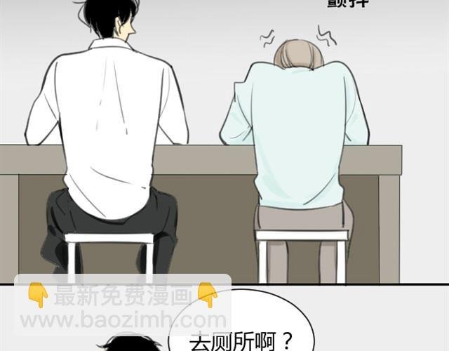 第13话上 我背你啊