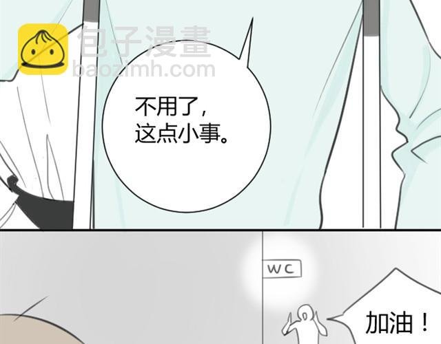 第13话上 我背你啊