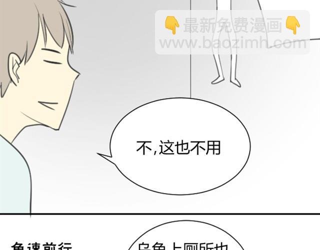 第13话上 我背你啊